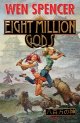 Eight Million Gods - eARC